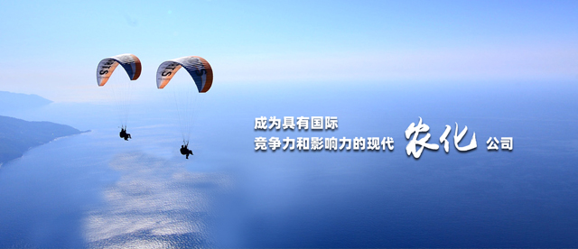 浙江恒峰g22化学有限公司