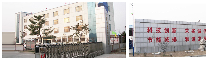 山东恒峰g22化学有限公司